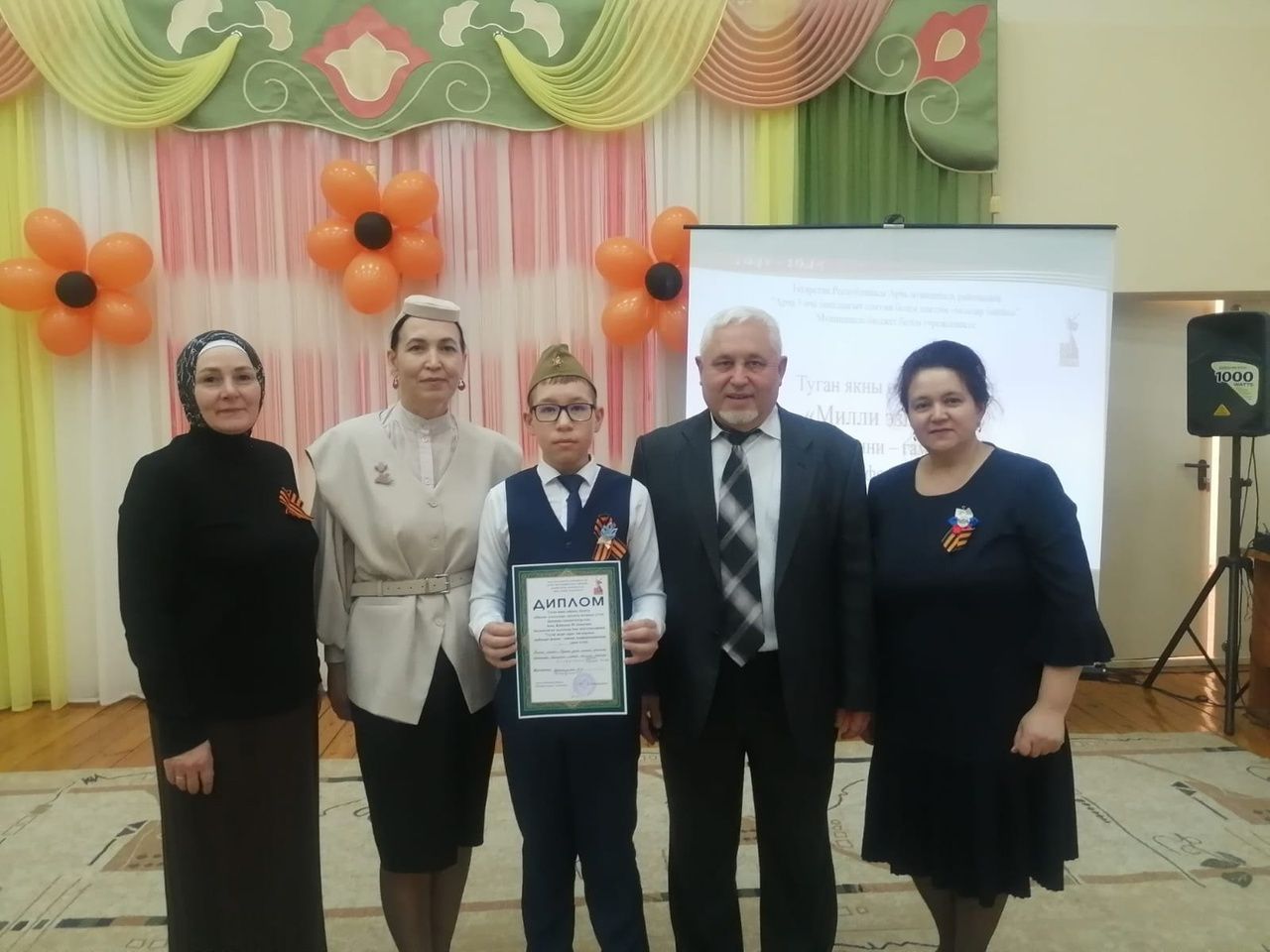 Самат «Туган ягым тарих битләрендә»  районара фәнни-гамәли конференциядә җиңү яулады