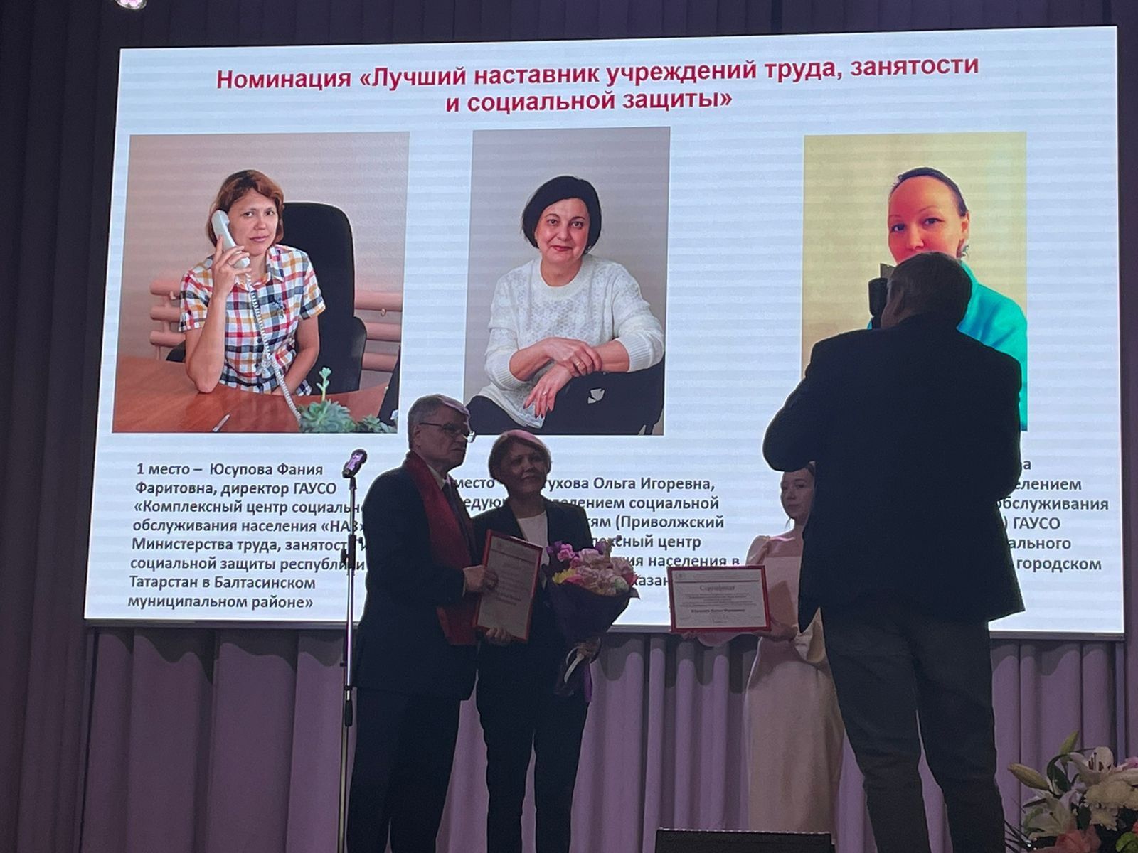 Фәниябез  республикада иң яхшы остаз булып танылды