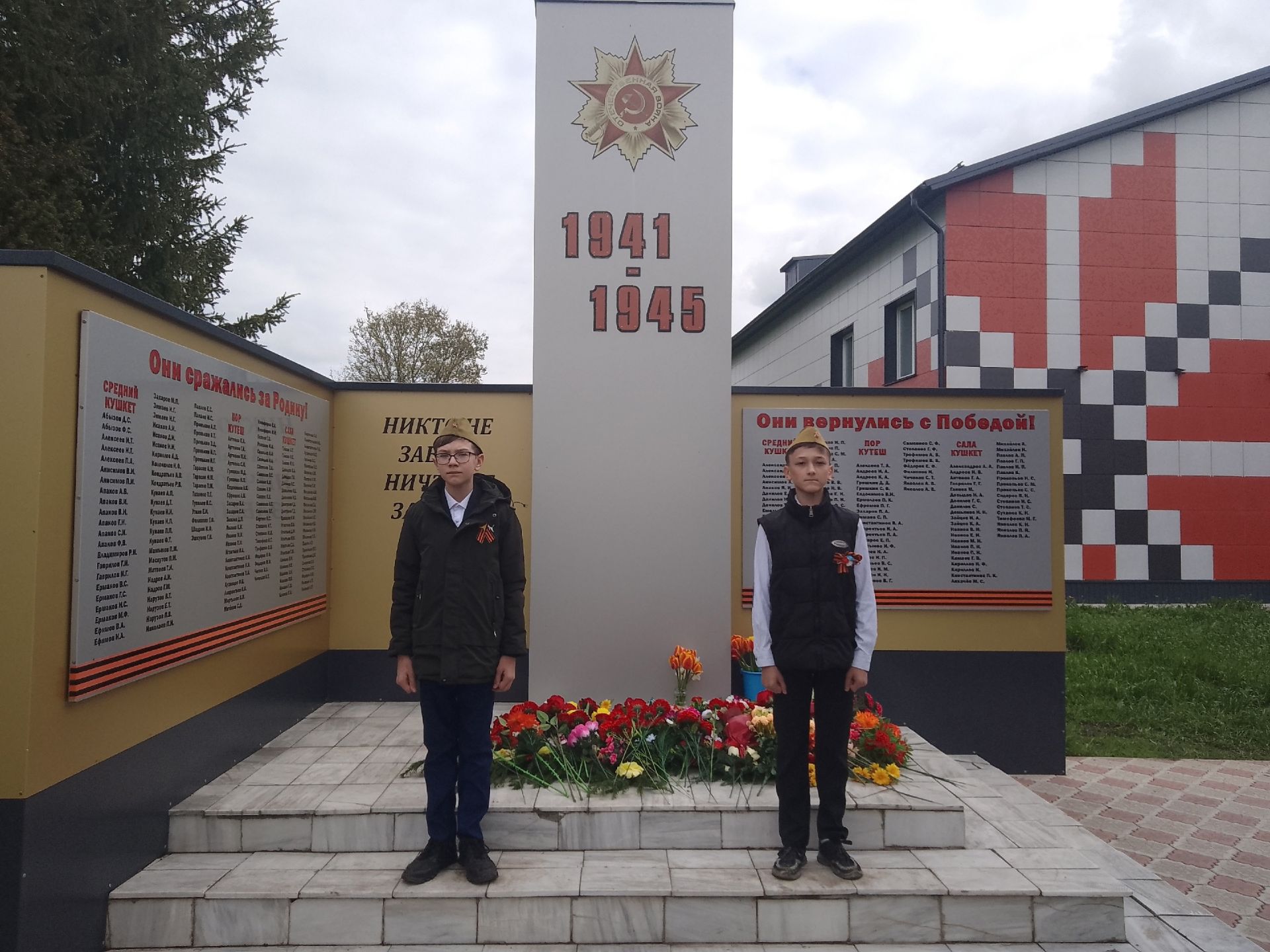 «Тулыс нуналэ тодэ ваёнъёс»