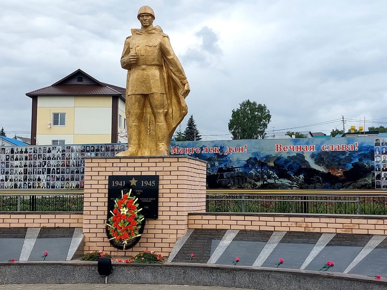 22 июнь — Хәтер һәм кайгы көне