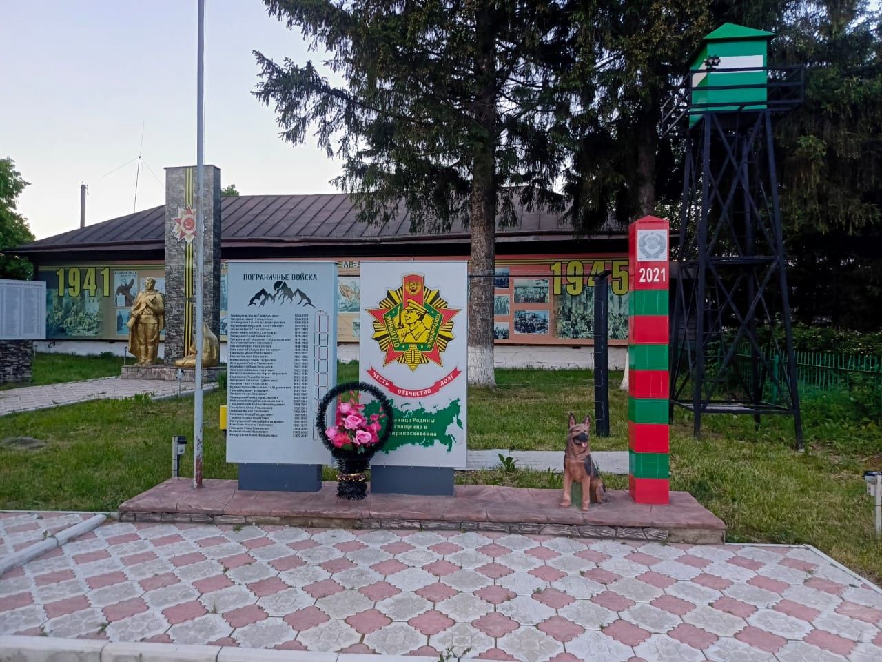 Алар әз булсалар да,  бердәм