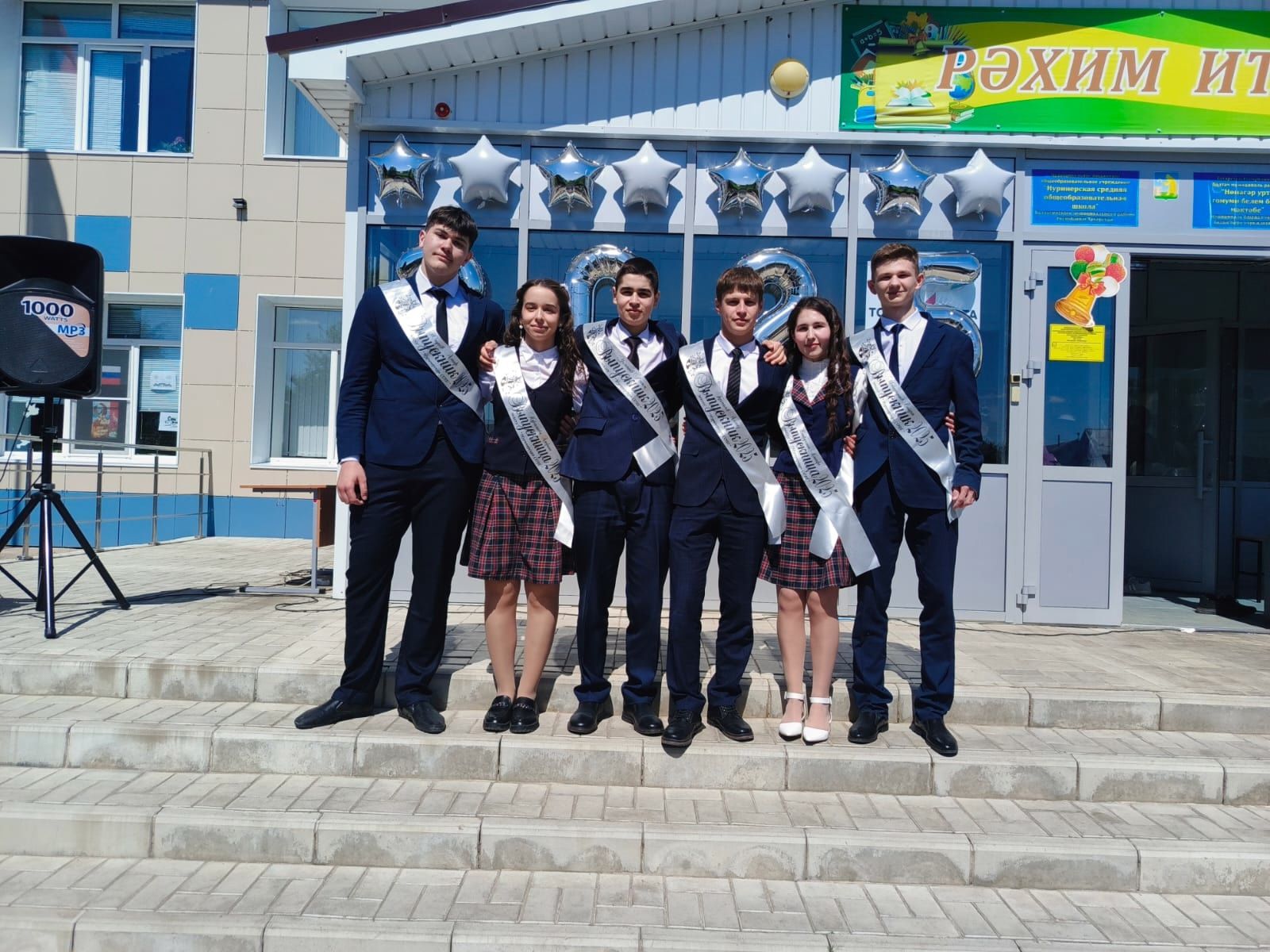 117нче чыгарылыш