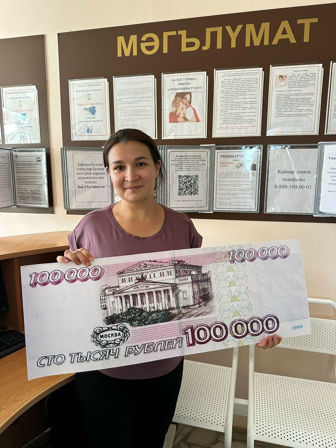 Әтнә авылының күп балалы гаиләсенә 100 меңлек социаль ярдәм күрсәтелде