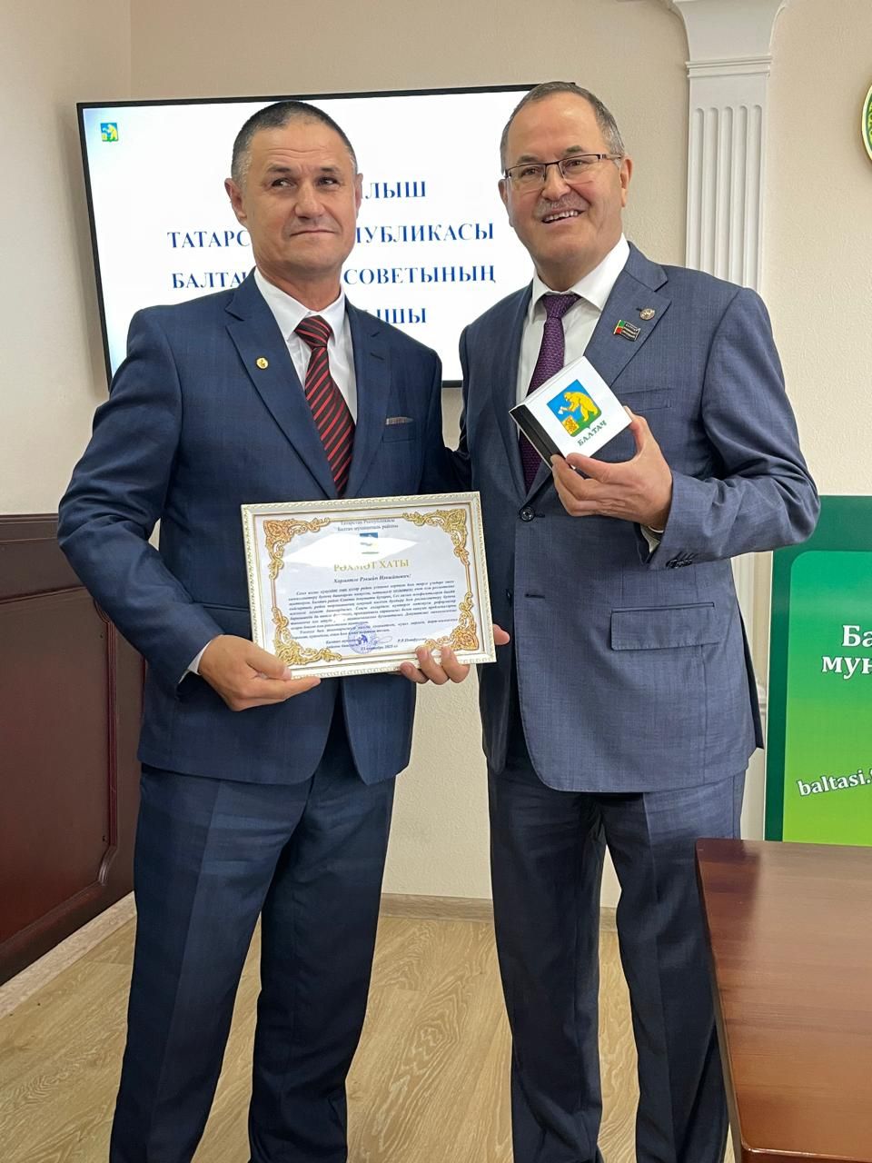 Балтачта бертөркем депутатларга Рәхмәт хатлары тапшырылды