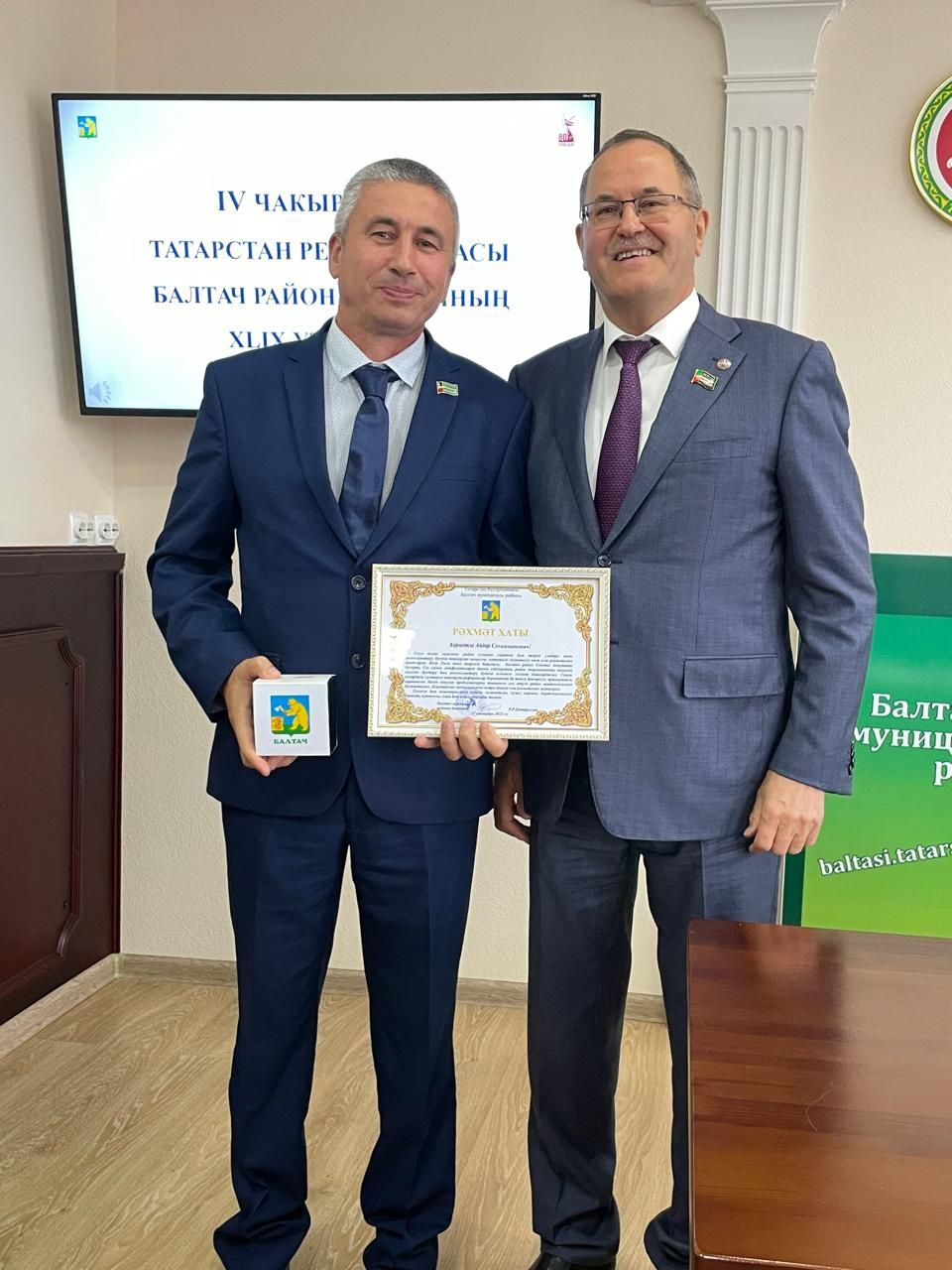 Балтачта бертөркем депутатларга Рәхмәт хатлары тапшырылды