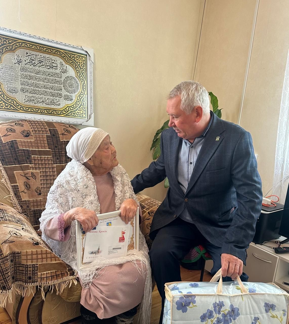 Зәкия Харис кызы Зарипова үзенең 95 яшьлек олуг гомер бәйрәмен каршы алды