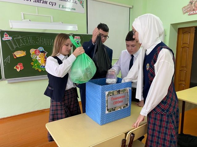Балтач урта мәктәбе укучылары «Үзеңнекеләргә ярдәм ит» акциясенә актив кушылды