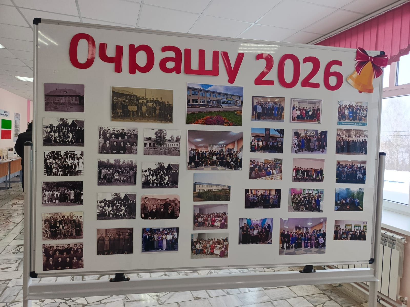 Нөнәгәр урта мәктәбендә сабакташлар очрашты