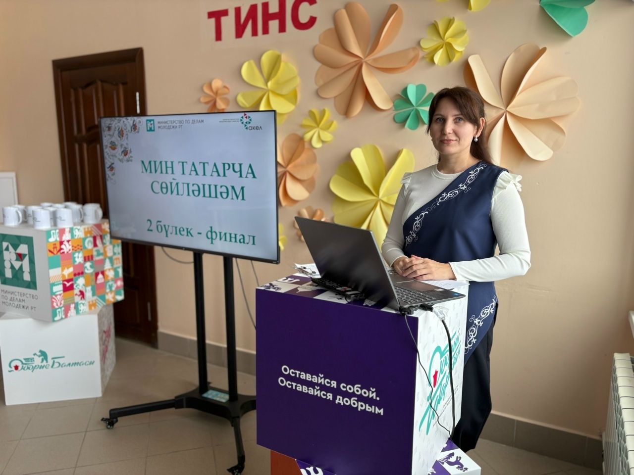 Балтачта «Мин татарча сөйләшәм-2» интеллектуаль уенының финалы узды
