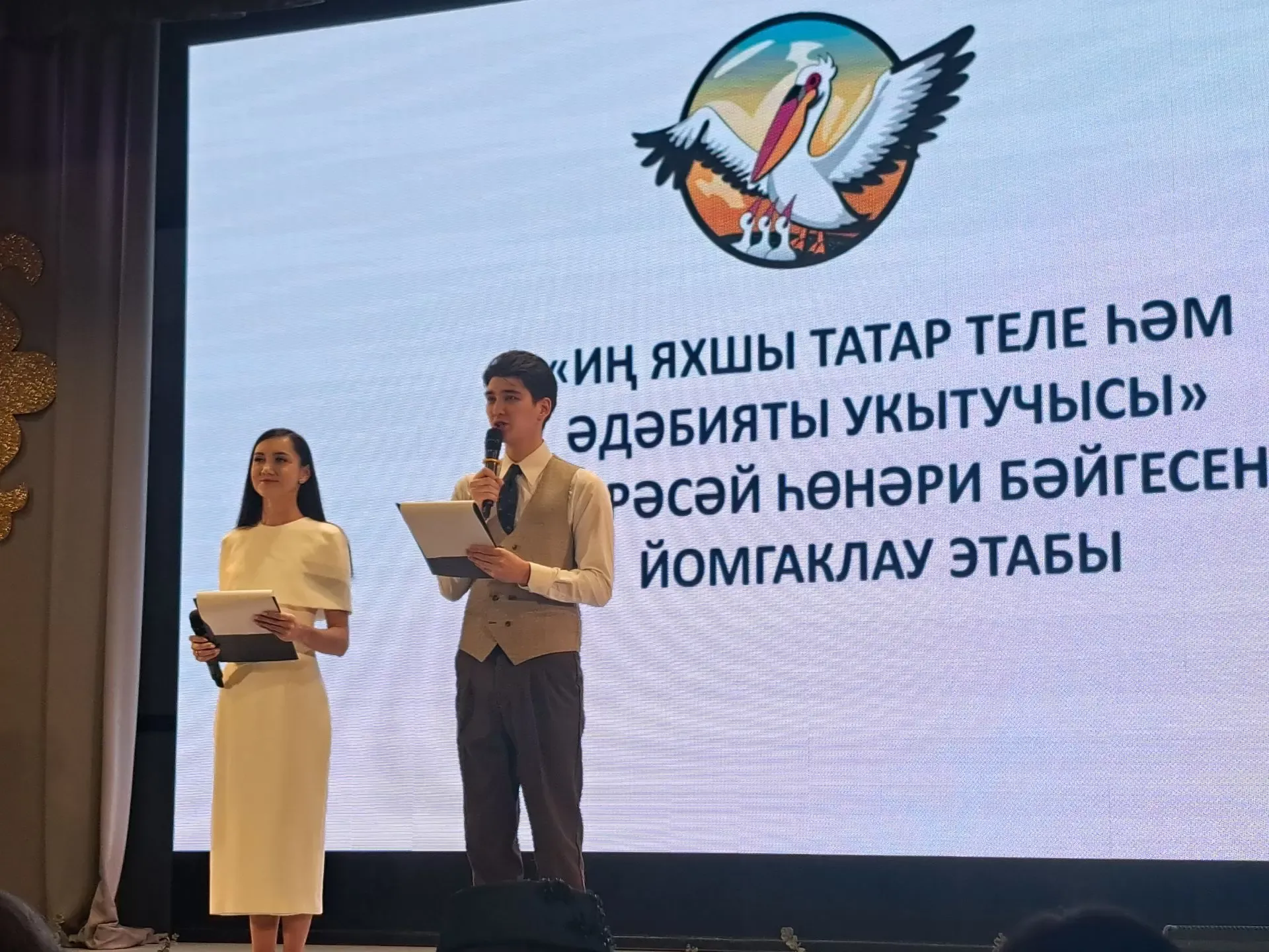 Райондашыбыз Бөтенрәсәй бәйгесенең йомгаклау этабында катнаша