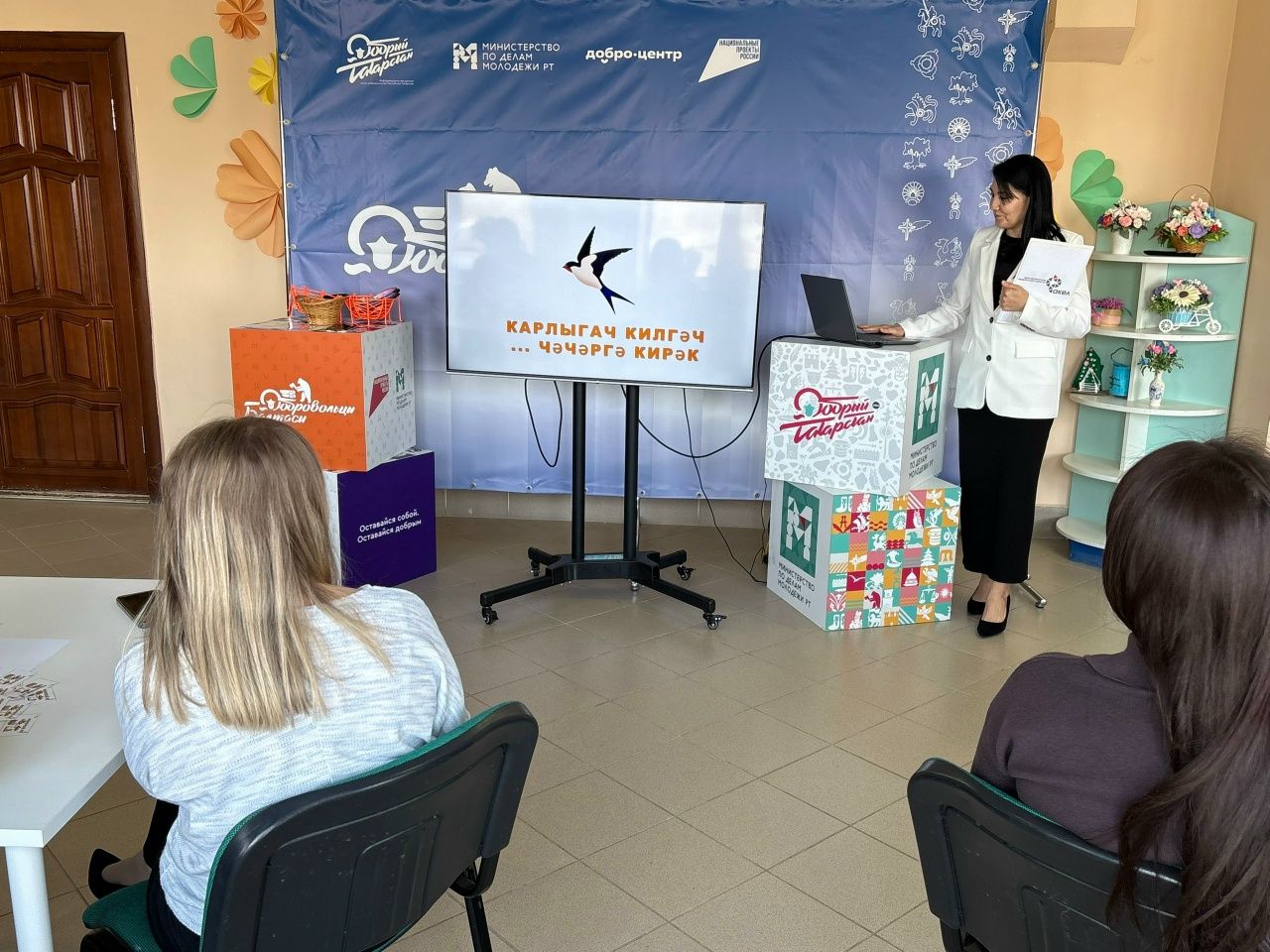 Балтач авыл хуҗалыгы һәм азык-төлек идарәсе белгечләре «Фермерлык коды» дип аталган тематик уенда көч сынашты