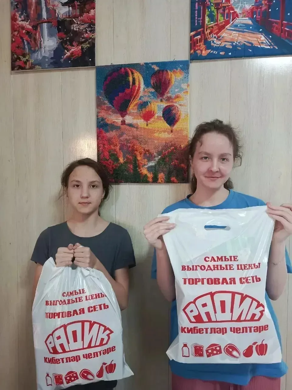 Балтачта Закировлар кабат балаларны сөендерде