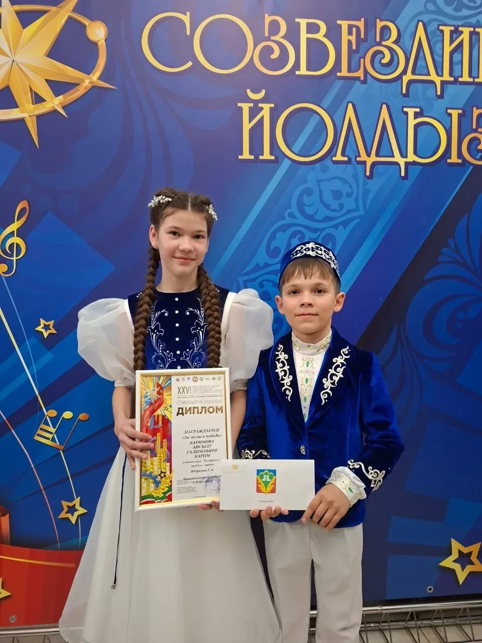 Балтачлылар «Йолдызлык»та балкыды
