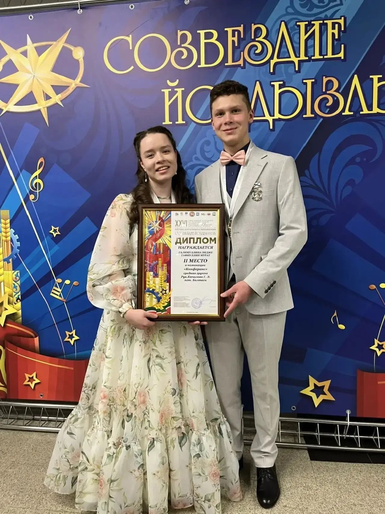 Балтачлылар «Созвездие-Йолдызлык»тан җиңү белән кайтты