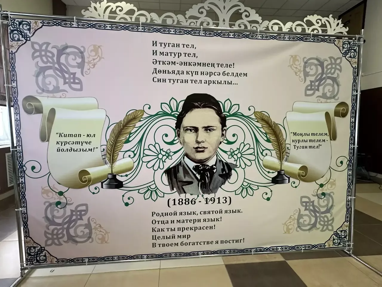 Балтачта Тукайны зурлап искә алдылар