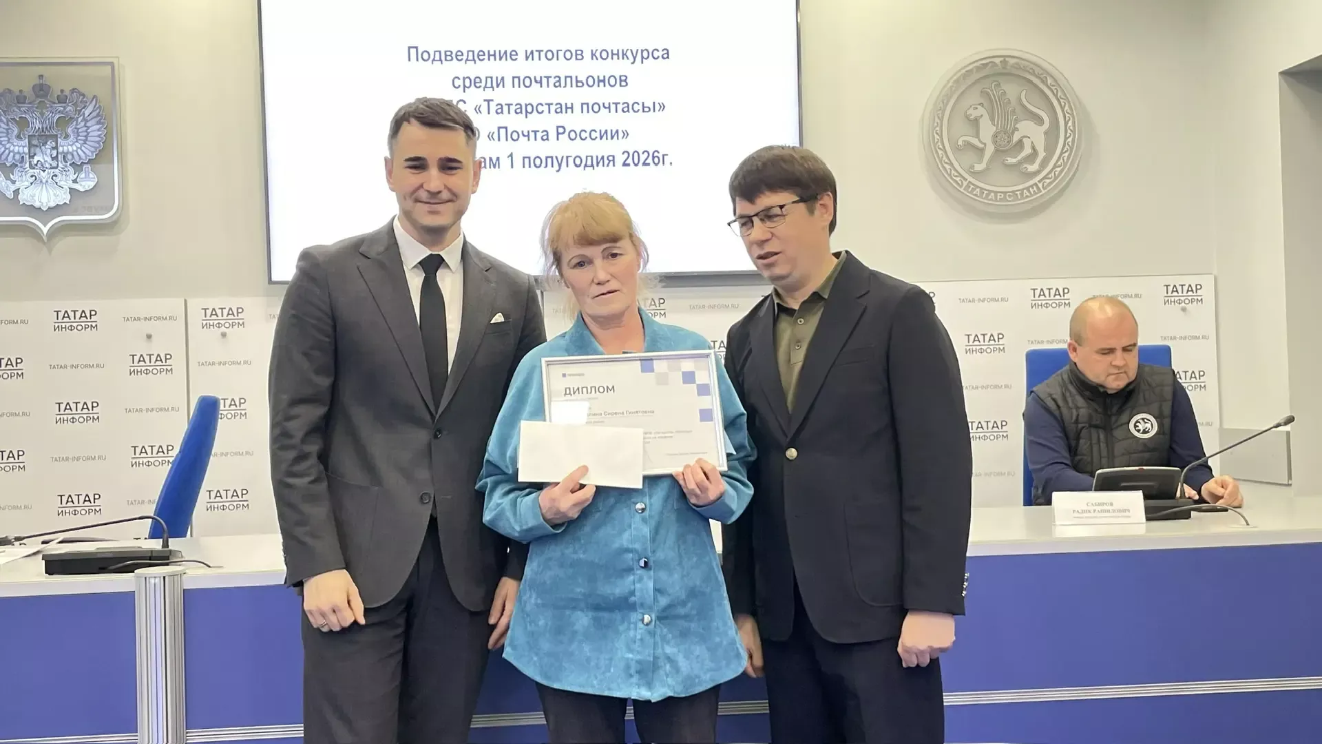 «Татмедиа» иң яхшы хат ташучыларны бүләкләнде, безнекеләр дә бар