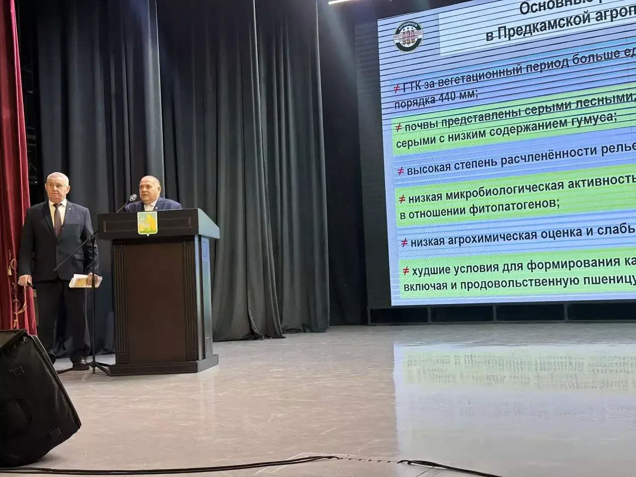 Балтачта игенчелекнең актуаль мәсьәләләре буенча масштаблы семинар-киңәшмә узды