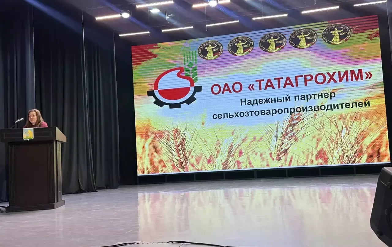 Балтачта игенчелекнең актуаль мәсьәләләре буенча масштаблы семинар-киңәшмә узды