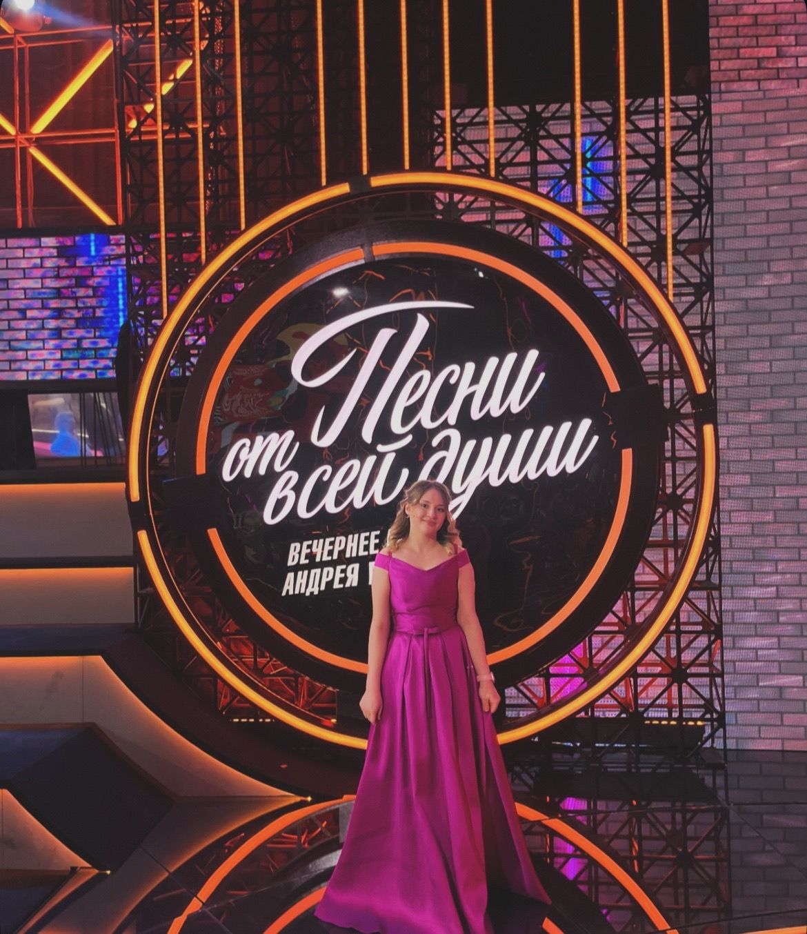 «Ты зажгла зал!»