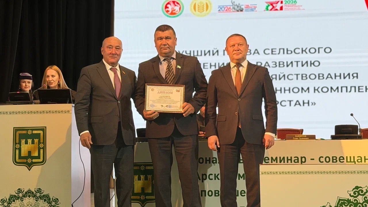 Кече хуҗалык итү формаларын үстерү күрсәткечләре буенча Балтач районы рейтингта өченче урында