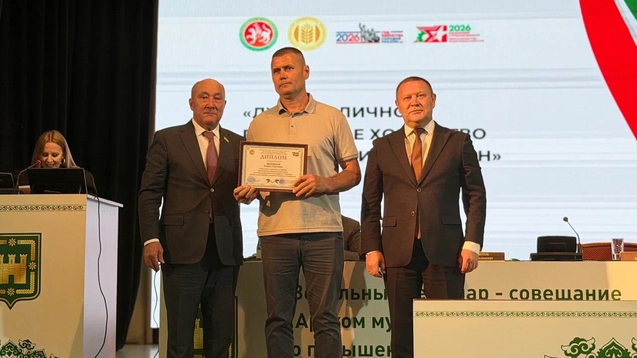 Кече хуҗалык итү формаларын үстерү күрсәткечләре буенча Балтач районы рейтингта өченче урында