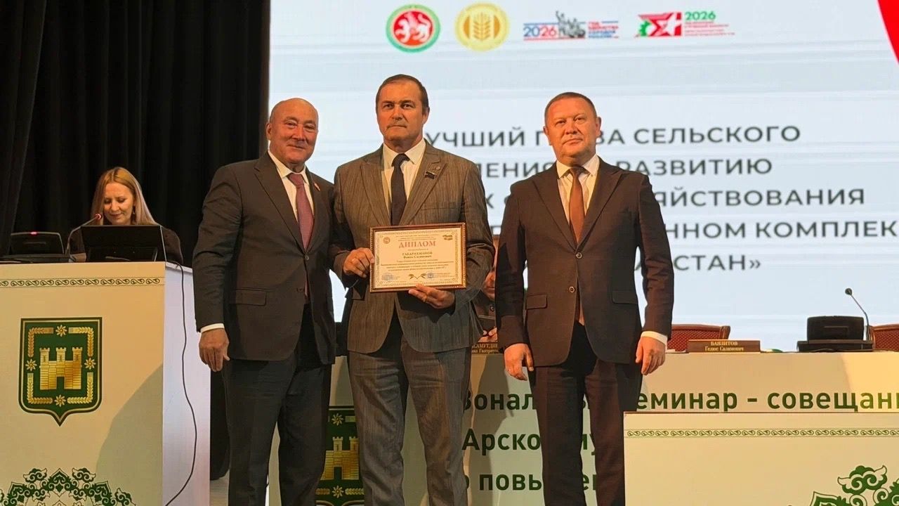 Кече хуҗалык итү формаларын үстерү күрсәткечләре буенча Балтач районы рейтингта өченче урында