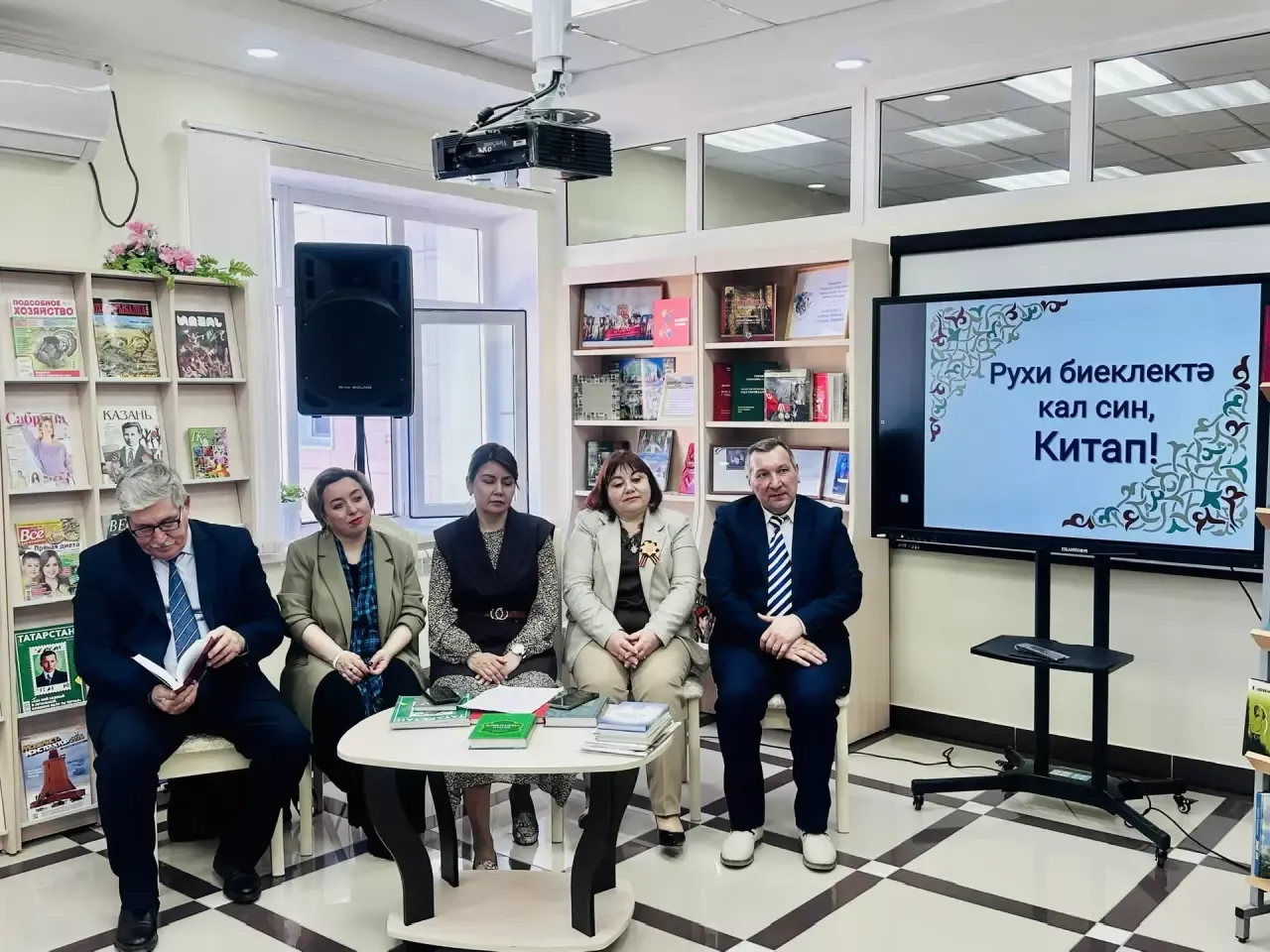 Балтачта “Татар китабы - 2026” бәйгесенә старт бирелде!