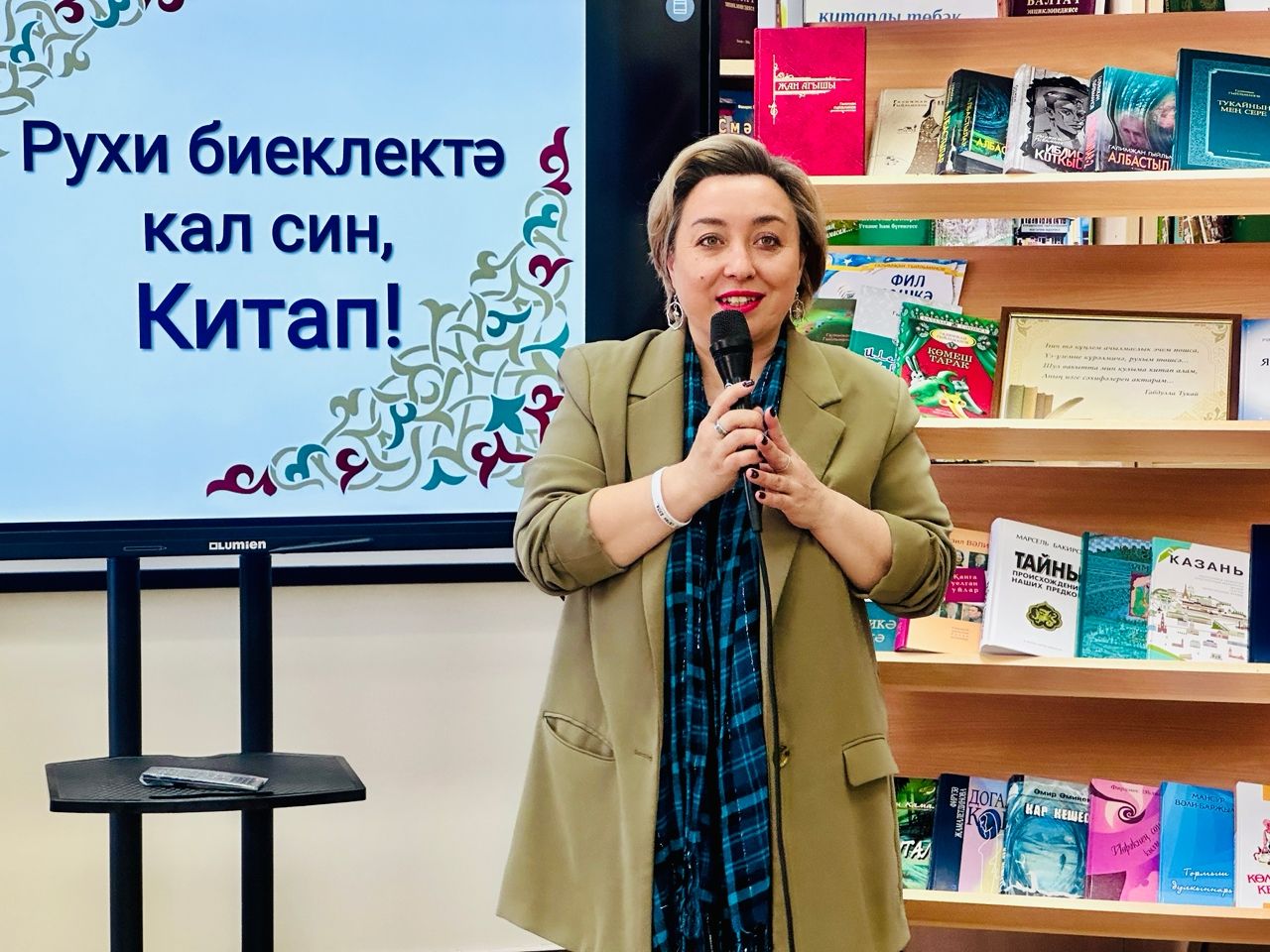 Балтачта “Татар китабы - 2026” бәйгесенә старт бирелде!