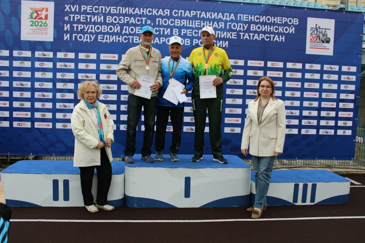 Балтачлылар «Өченче буын» XVI республика пенсионерлар спартакиадасында катнашты