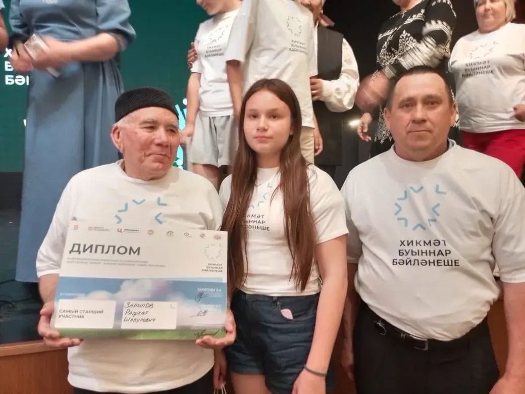 Райондашыбыз оныгы белән берлектә «Хикмәт» – «Буыннар бәйләнеше» («Связь поколений») республика чемпионатында катнашты