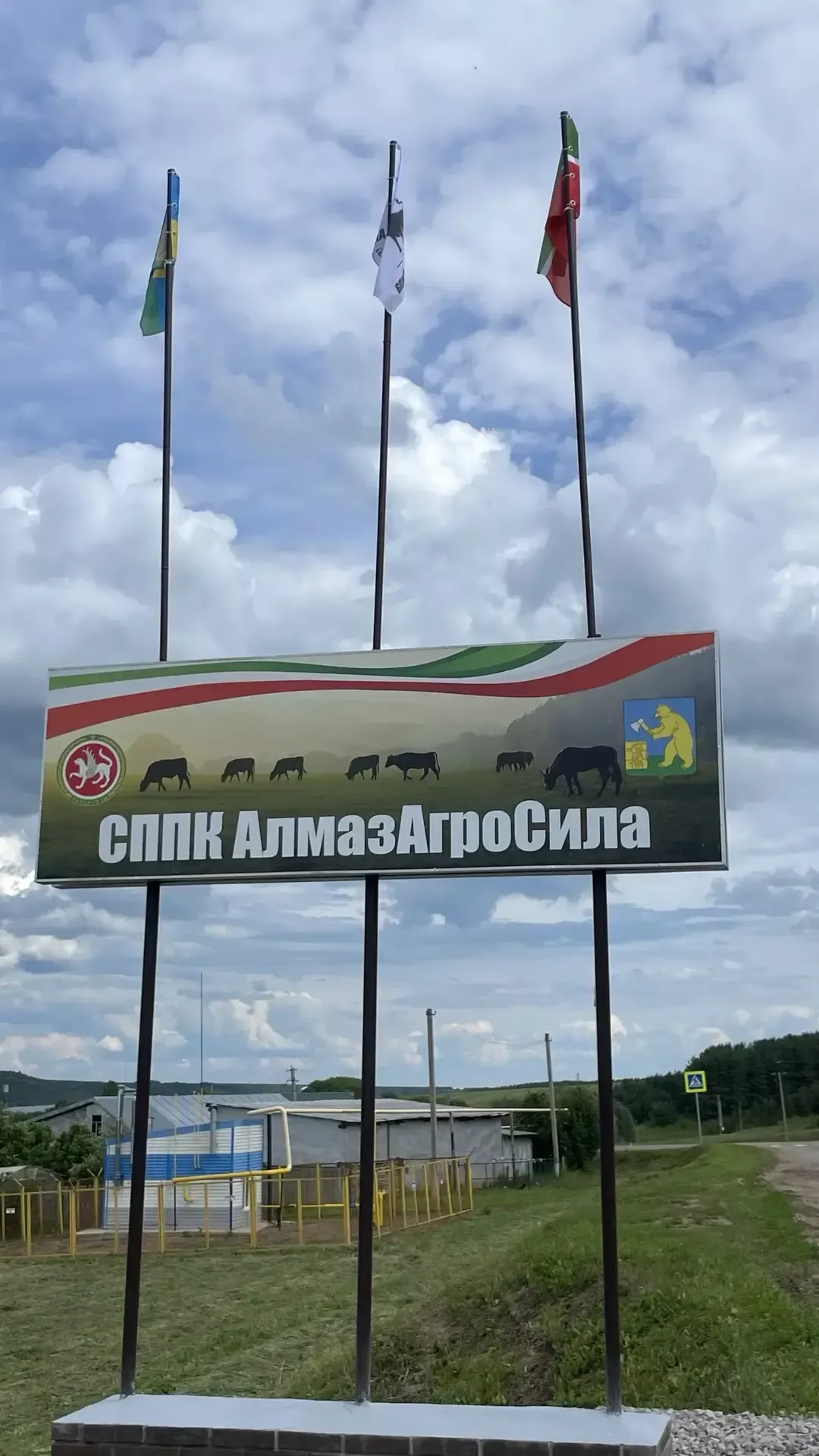 Куныр авылында 45 млн сумга төшкән заманча сугым цехы ачылды