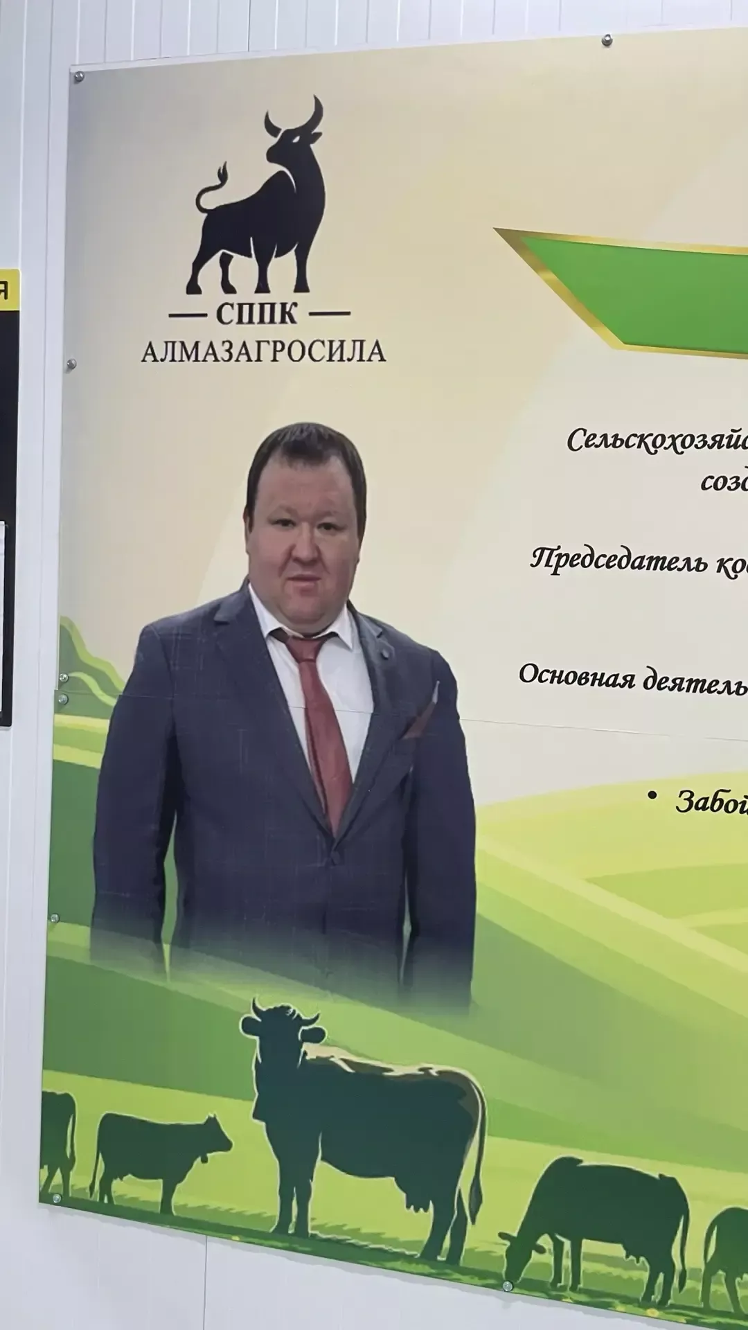 Куныр авылында 45 млн сумга төшкән заманча сугым цехы ачылды