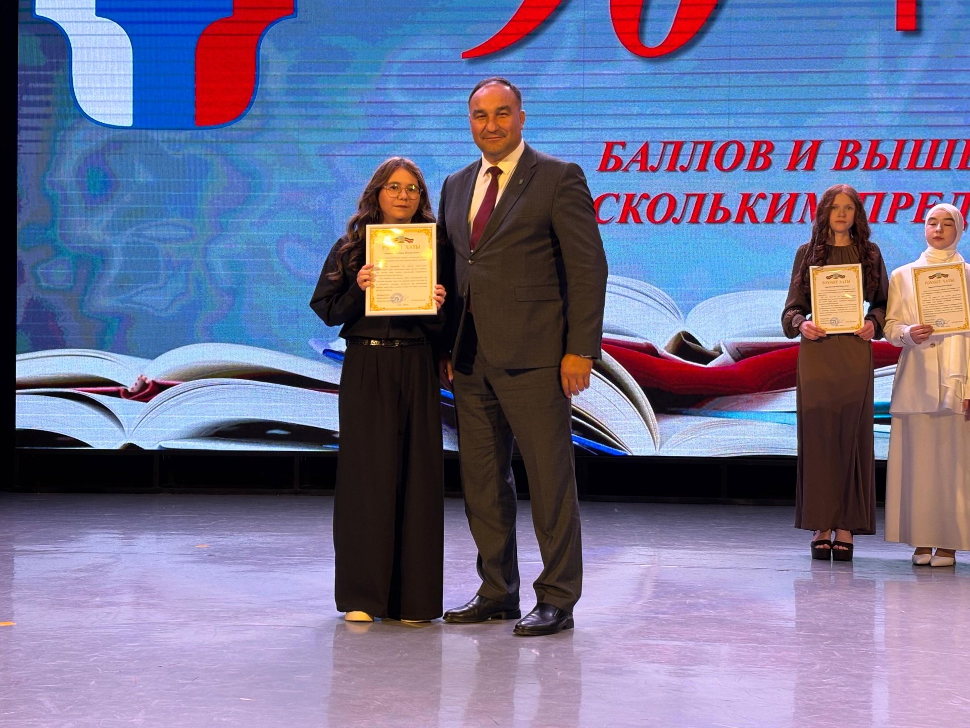 Балтачта 42 егет-кызга «Укудагы аерым уңышлары өчен» I һәм II дәрәҗә медальләр тапшырылды