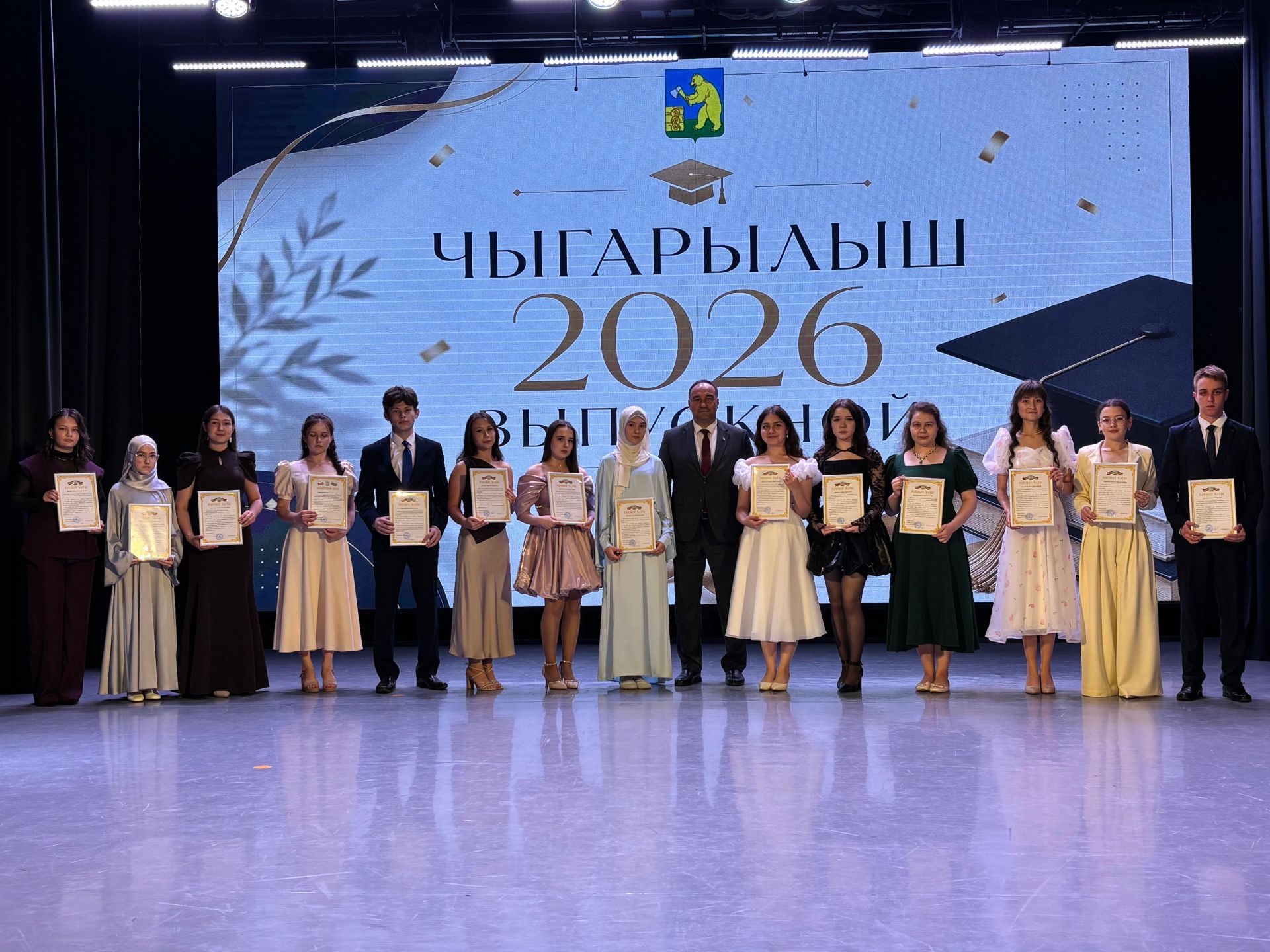 Балтачта 42 егет-кызга «Укудагы аерым уңышлары өчен» I һәм II дәрәҗә медальләр тапшырылды
