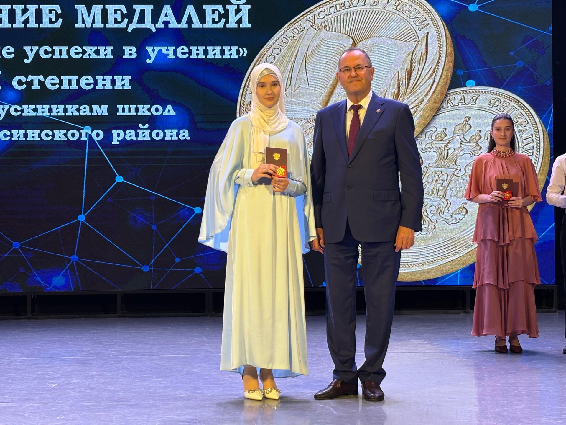 Балтачта 42 егет-кызга «Укудагы аерым уңышлары өчен» I һәм II дәрәҗә медальләр тапшырылды