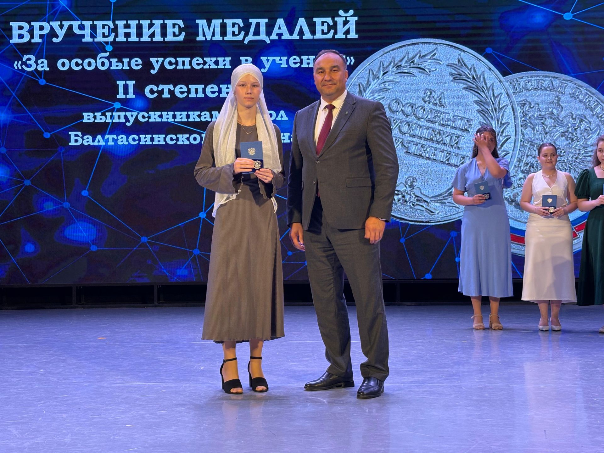 Балтачта 42 егет-кызга «Укудагы аерым уңышлары өчен» I һәм II дәрәҗә медальләр тапшырылды