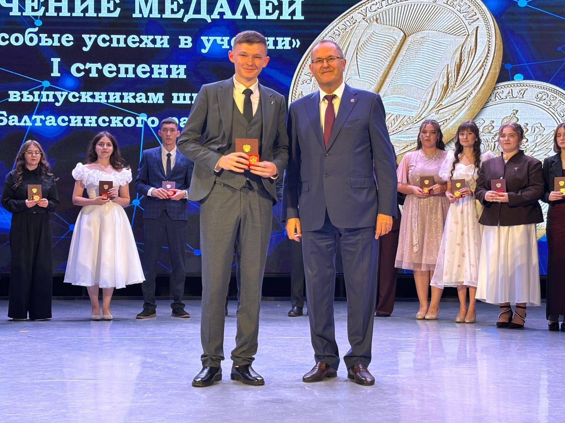 Балтачта 42 егет-кызга «Укудагы аерым уңышлары өчен» I һәм II дәрәҗә медальләр тапшырылды