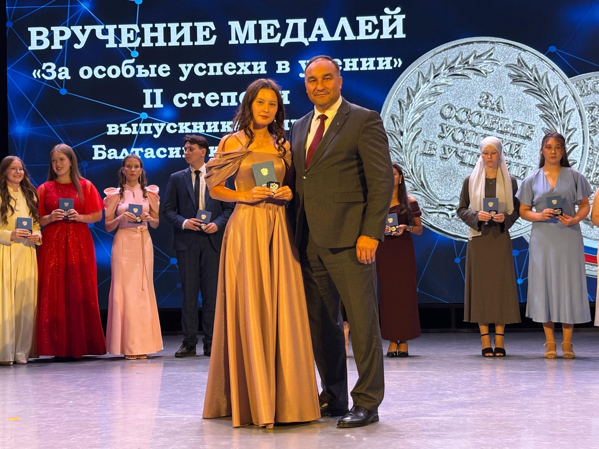 Балтачта 42 егет-кызга «Укудагы аерым уңышлары өчен» I һәм II дәрәҗә медальләр тапшырылды