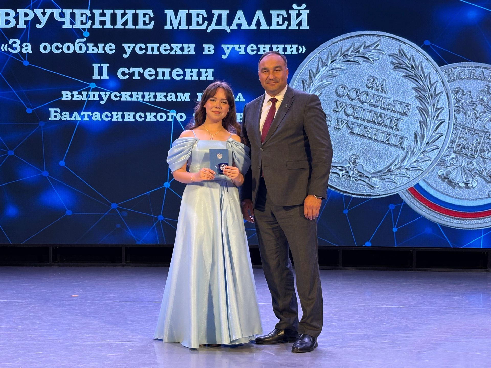 Балтачта 42 егет-кызга «Укудагы аерым уңышлары өчен» I һәм II дәрәҗә медальләр тапшырылды