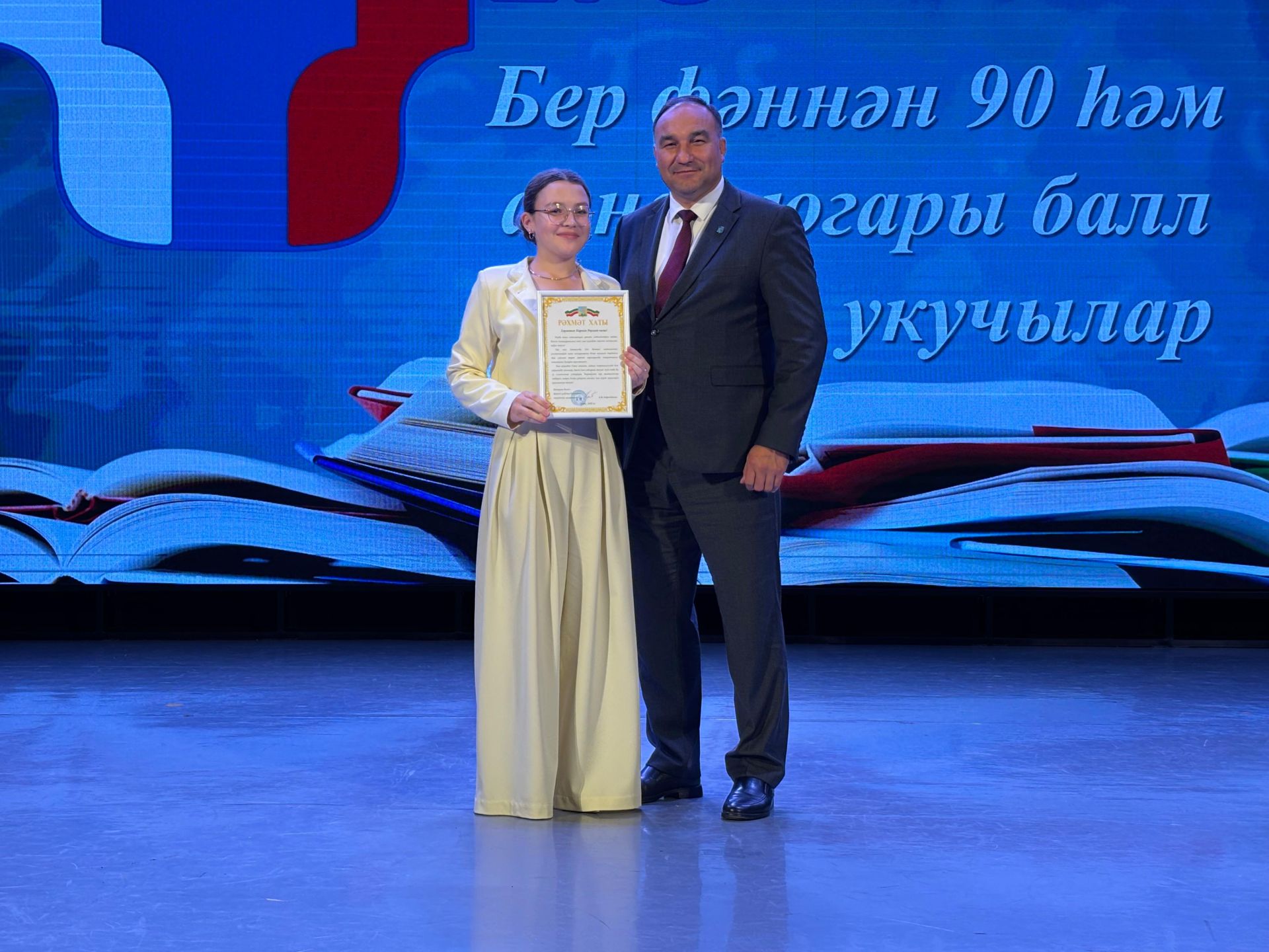Балтачта 42 егет-кызга «Укудагы аерым уңышлары өчен» I һәм II дәрәҗә медальләр тапшырылды