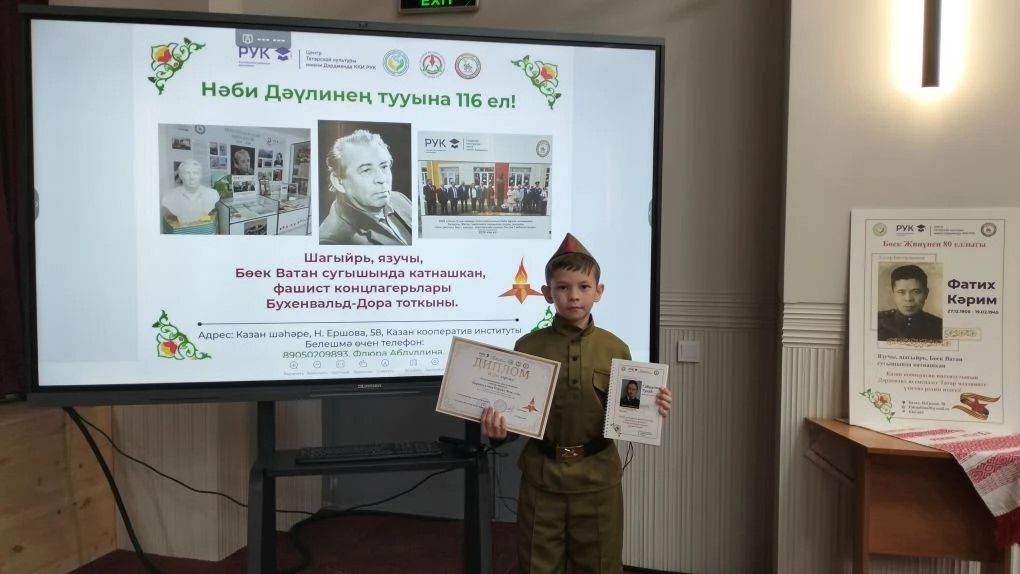 Нурсил «Хәтер бакчасында» конкурсында җиңү яулады