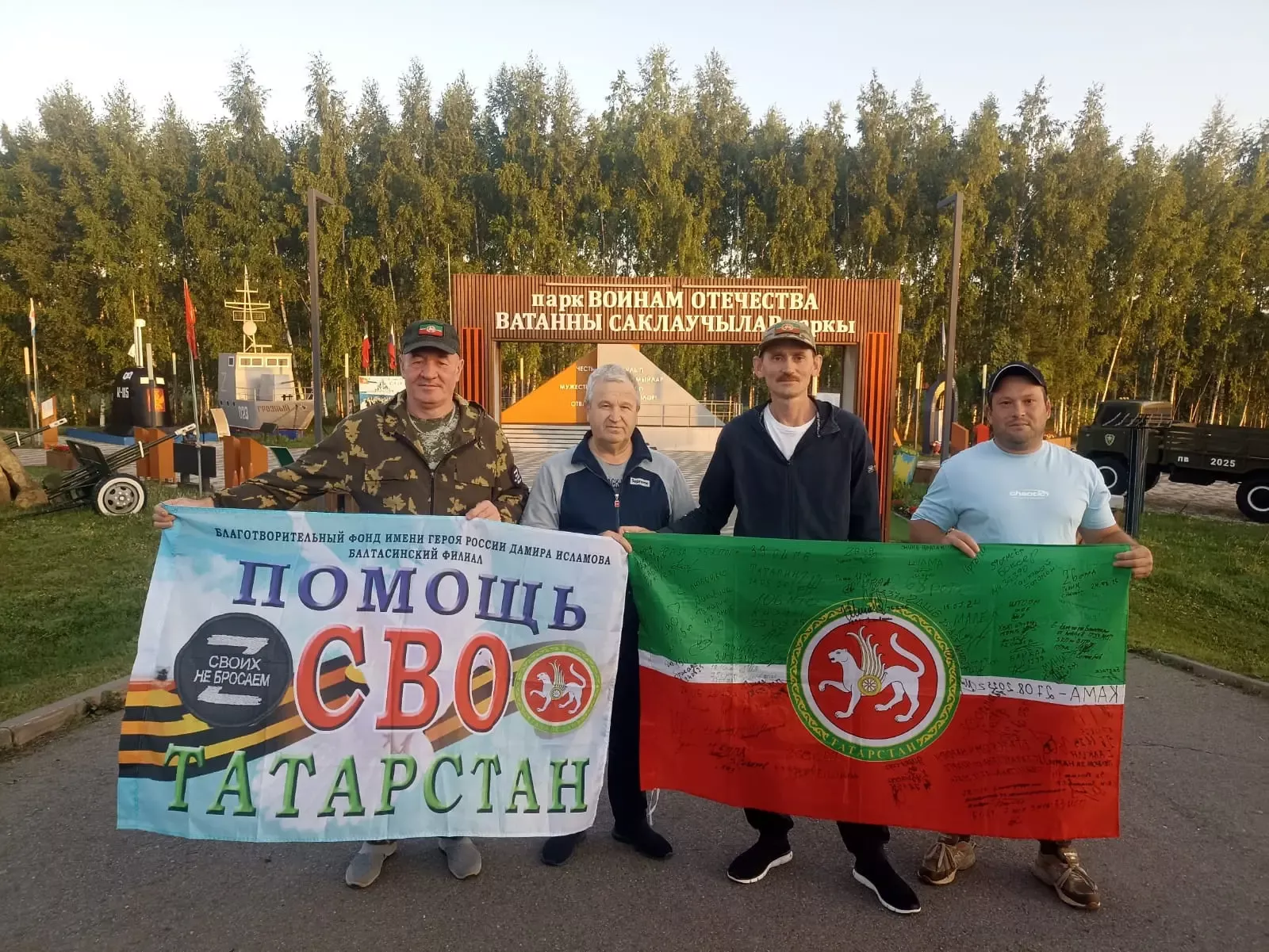Балтачлылар чираттагы гуманитар ярдәм озатты