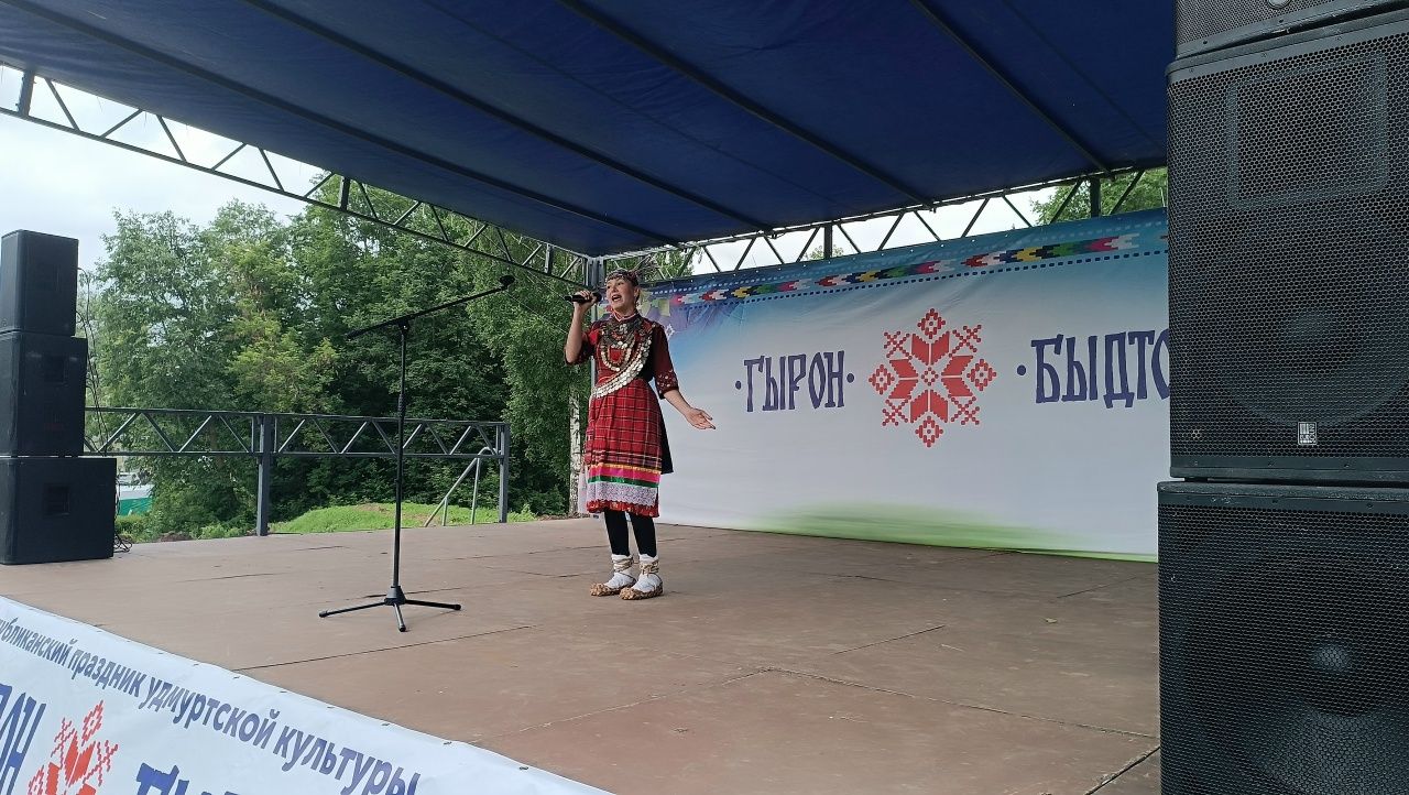 Балтасьёс — элькун «Гырон быдтонын»