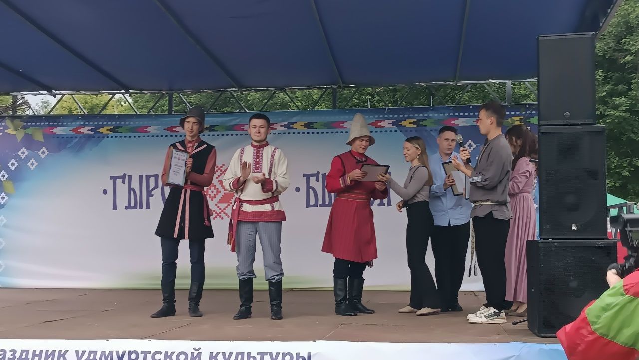 Балтасьёс — элькун «Гырон быдтонын»
