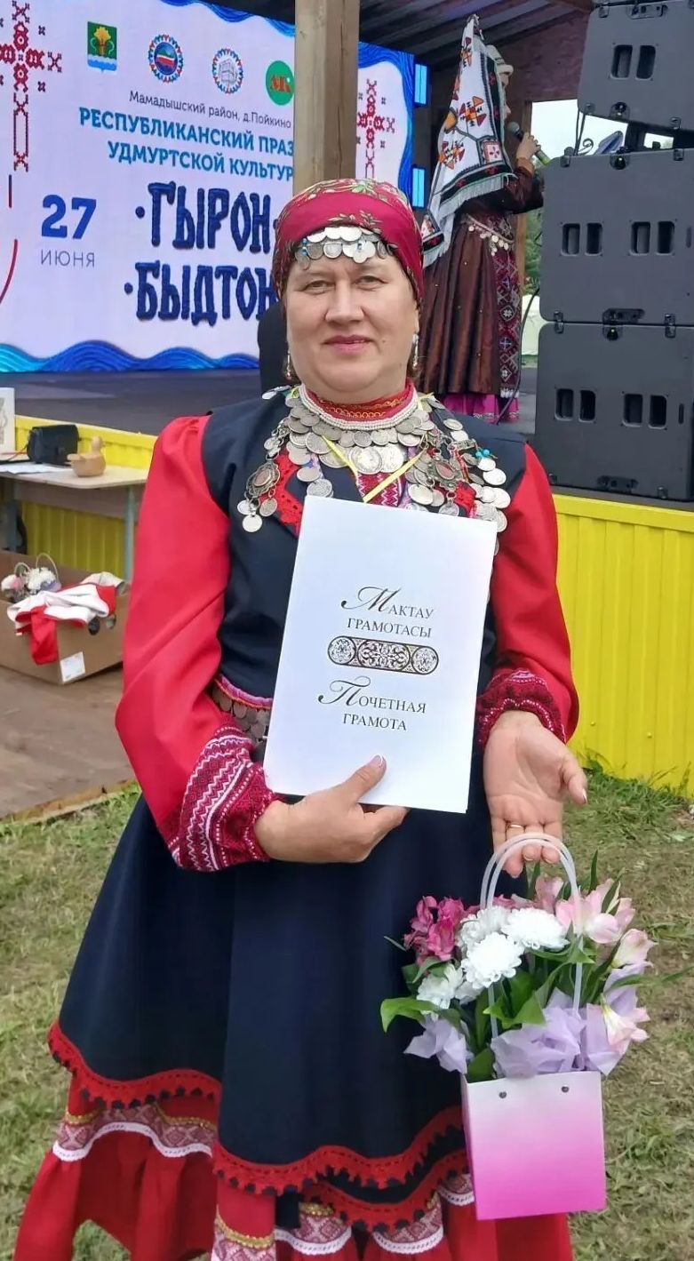 Балтасьёс — элькун «Гырон быдтонын»
