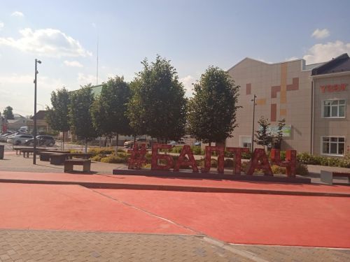 Матурлыкны саклыйк, булдырганның кадерен белик, дуслар!