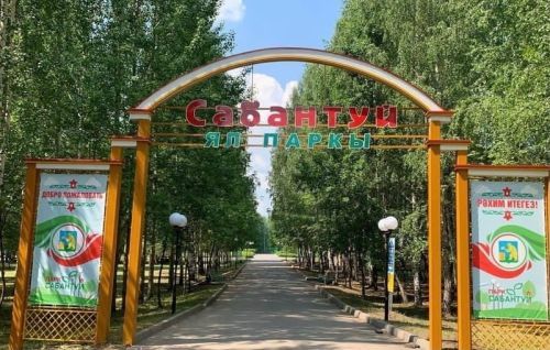 Матурлыкны саклыйк, булдырганның кадерен белик, дуслар!