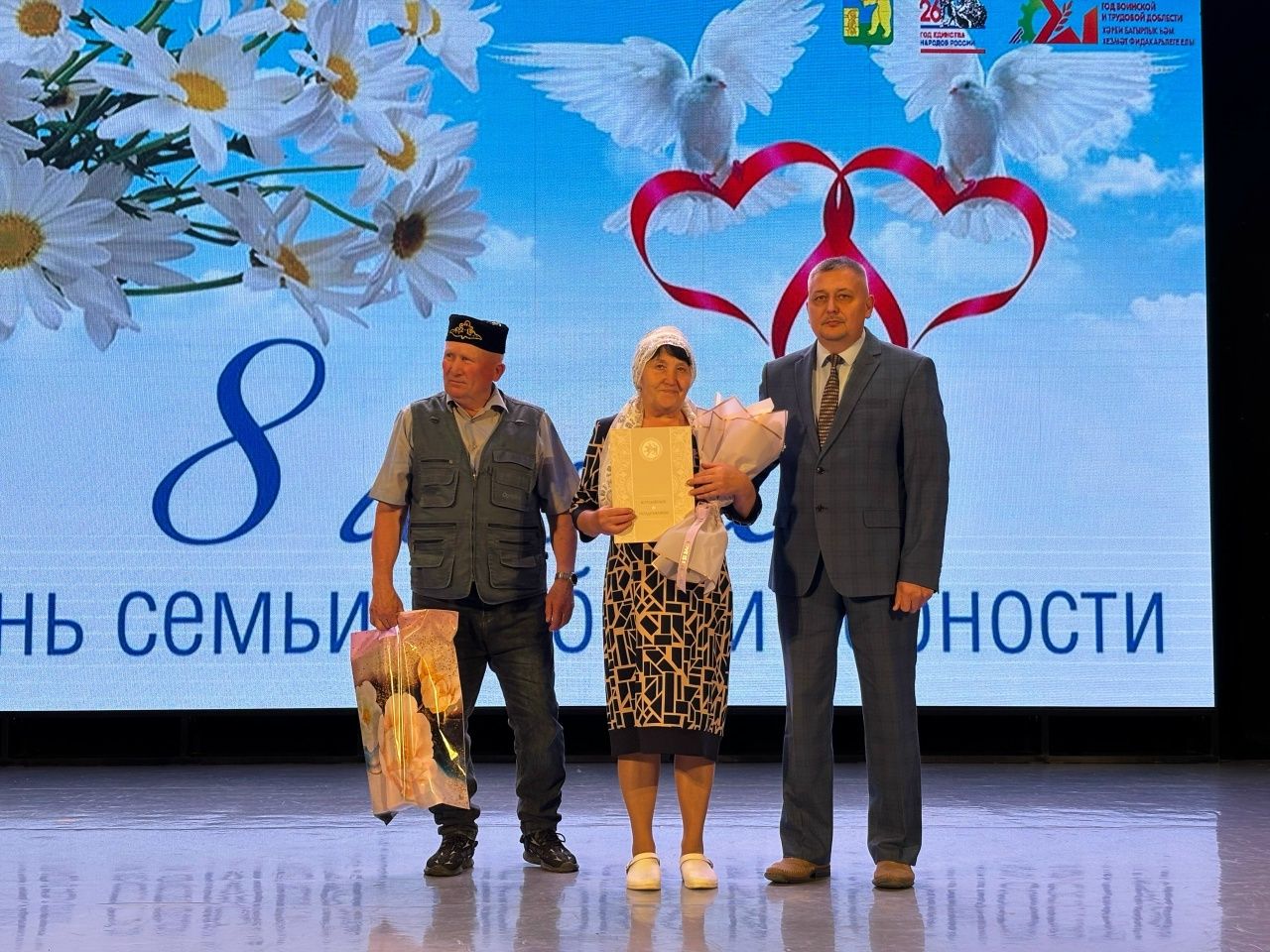 Балтачта үрнәк гаиләләрне хөрмәтләделәр