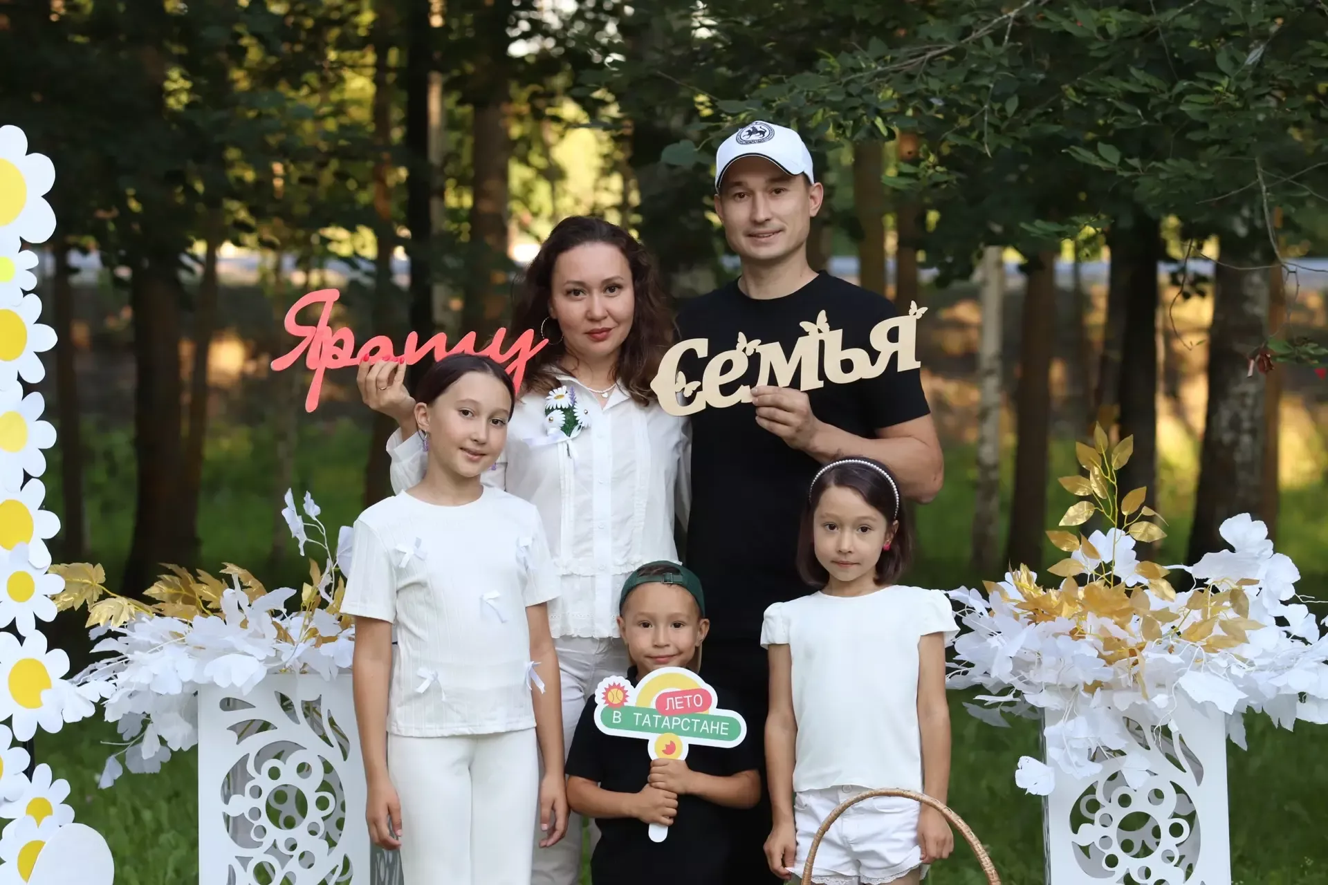 Балтачта «Гаилә — бәхет таҗы» дип исемләнгән гаилә бәйрәме  узды