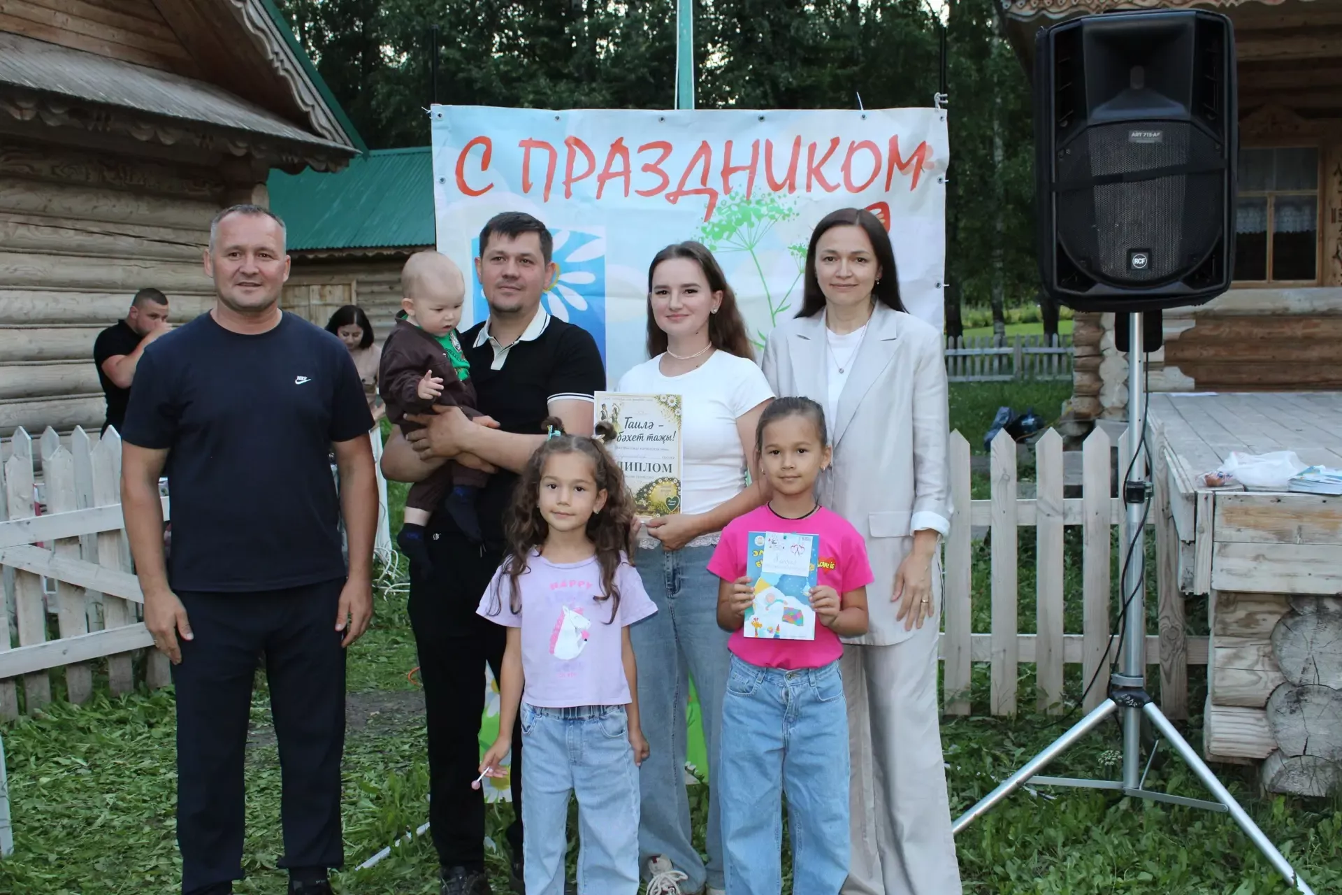 Балтачта «Гаилә — бәхет таҗы» дип исемләнгән гаилә бәйрәме  узды